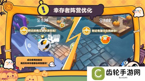 追逃升级，万圣狂欢！《蛋仔派对》“南瓜入侵”玩法更新，重磅来袭！