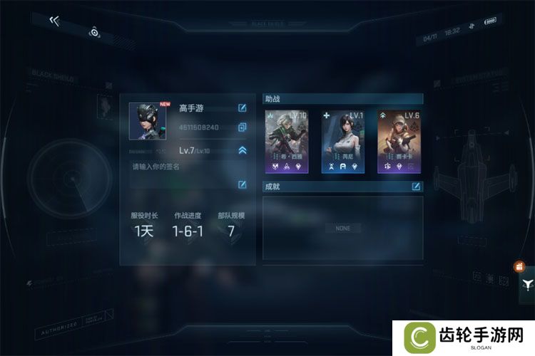 镭明闪击--游戏玩法--本站实测账号截图