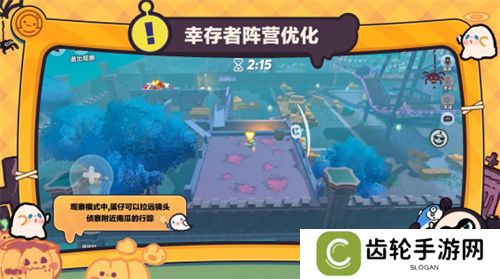 追逃升级，万圣狂欢！《蛋仔派对》“南瓜入侵”玩法更新，重磅来袭！