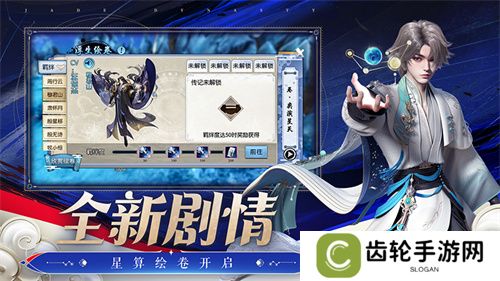 《诛仙》手游全新版本来袭 王者巅峰赛热血开战