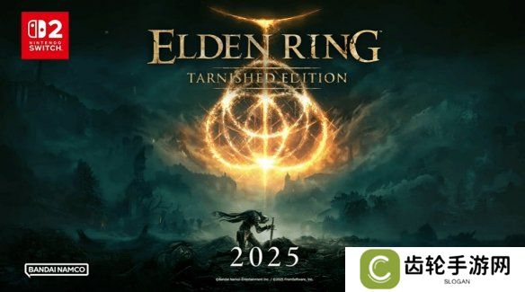 玩家对比《艾尔登法环》NS2版与PS4版阴影渲染画质