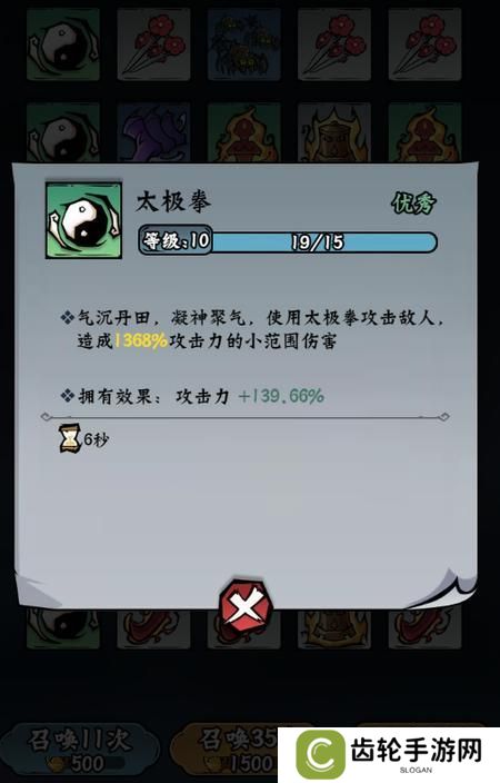 凌云记