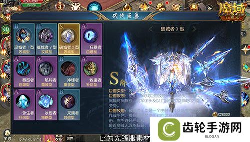 兄弟一起砍0元！魔域口袋版军团回归豪礼！