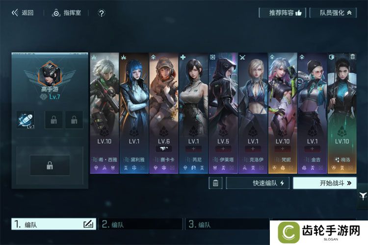 镭明闪击--游戏玩法--卡组构筑