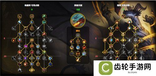 魔兽世界增辉龙天赋怎么点 增辉龙天赋加点推荐