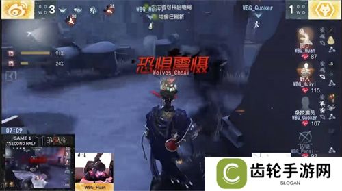 愈战愈勇！MRC战队双阵营勠力同心延续连胜！——《第五人格》2024秋季赛第五周赛报发布