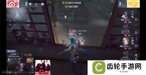 逆流而上！成都Wolves后发制人韧性十足！——《第五人格》2024秋季赛第四周赛报