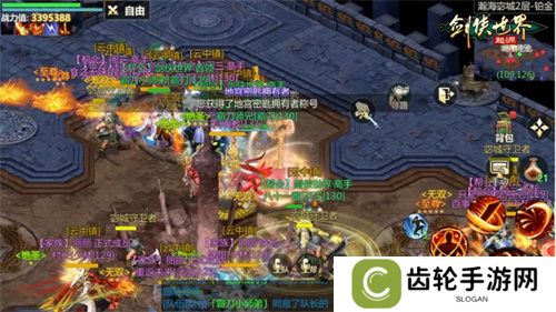 结伴夺宝护镖车，《剑侠世界：起源》活动模式大上新