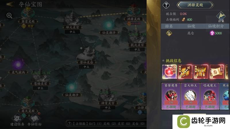 天堂魔狱