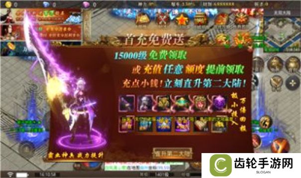 所有迷失版本传奇推荐 传奇迷失