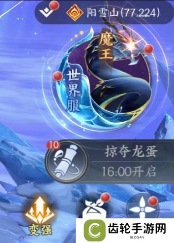 《天堂魔狱》BOSS攻略：主要BOSS介绍&打法机制