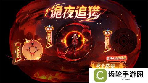 《球球大作战》幽灵自由玩法登场！上线免费送万圣月亮猫皮肤