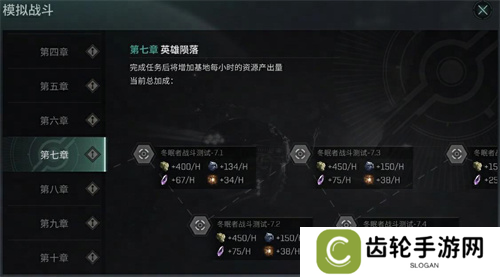 EVE《星战前夜：无烬星河》新服测试今日开启，全新玩法超高返利助力星河激战！