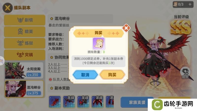 《彩虹橙》活跃度获得方式以及快速升级心得