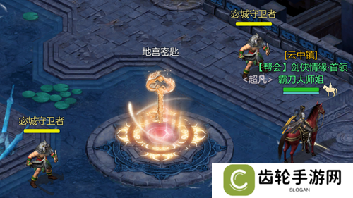 霸刀横出，豪侠齐聚！《剑侠世界：起源》资料片内容大公开