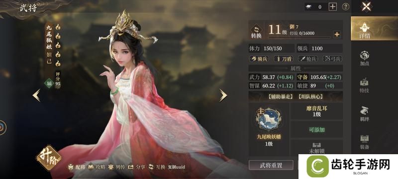《封神开天》“热”知识介绍-属性篇
