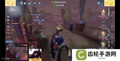 逆流而上！成都Wolves后发制人韧性十足！——《第五人格》2024秋季赛第四周赛报