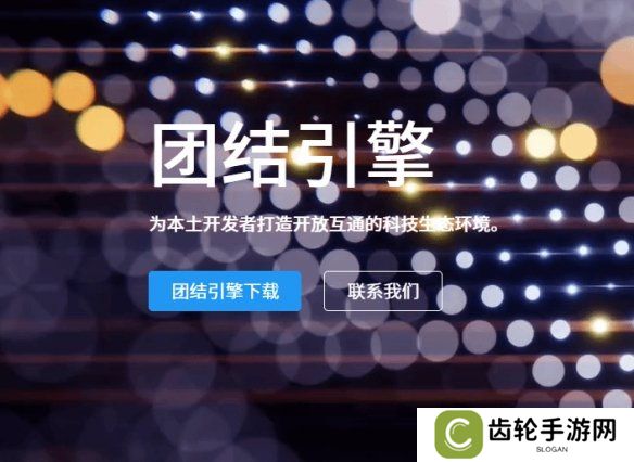godot笑麻了！Unity 6确认将不再向中国用户提供服务！