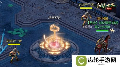 《剑侠世界：起源》霸刀资料片评测：群侠集结，再战江湖
