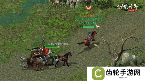 《剑侠世界：起源》霸刀资料片评测：群侠集结，再战江湖