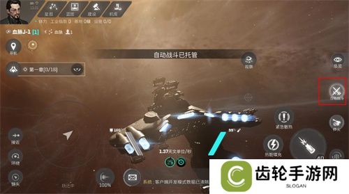 EVE《星战前夜：无烬星河》新服测试今日开启，全新玩法超高返利助力星河激战！