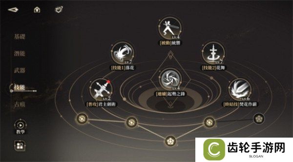 黑色信标铂鸢技能怎么点 铂鸢技能加点推荐