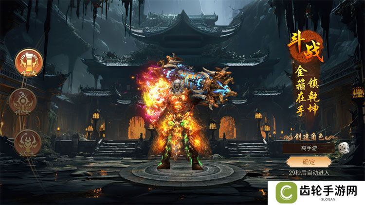 《热血西游》新手攻略：游戏基础玩法介绍&入门修行指南！