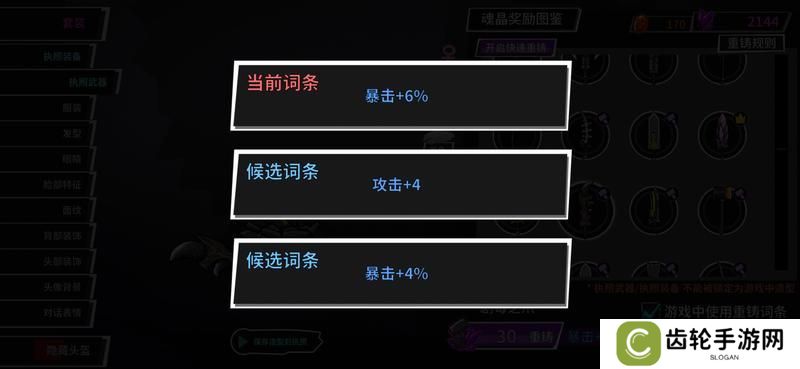 失落城堡