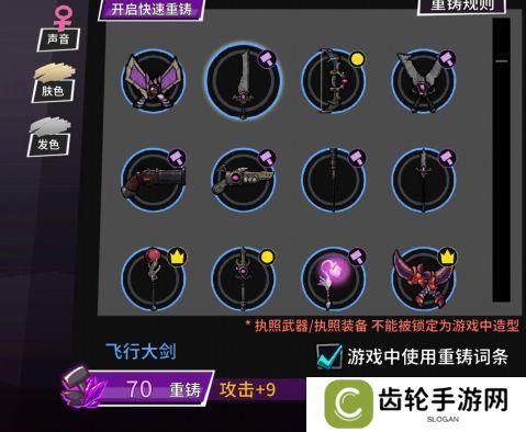失落城堡