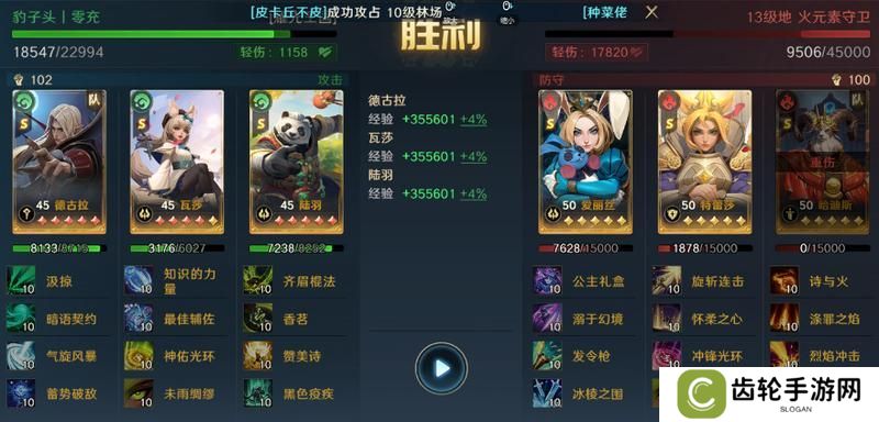 《荒野国度》玩家投稿丨S2前期三队共存思路推荐