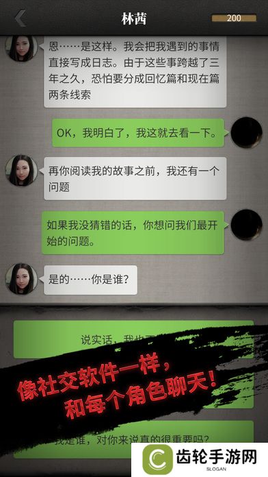 2021好玩的很烧脑高智商手机游戏推荐 一起开动脑筋