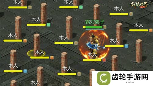 锋芒毕露！《剑侠世界：起源》新门派霸刀技能曝光