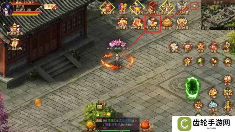 《热血西游》兑换码大全 2025最新可用《热血西游》礼包兑换码分享！