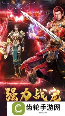 道士带月灵的传奇手游推荐 这几款特好玩