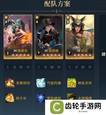 《荒野国度》玩家投稿丨S2前期三队共存思路推荐