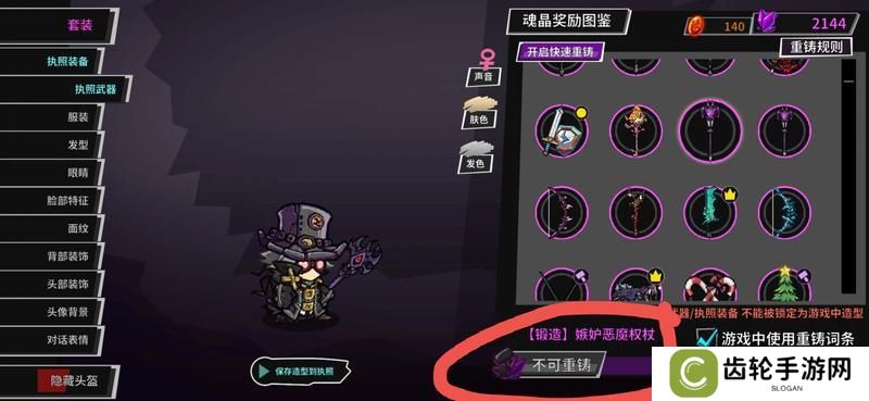 失落城堡