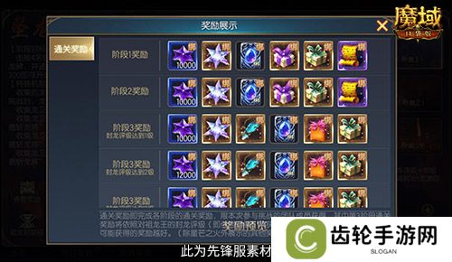 全新片区玩法！魔域口袋版片区夺城战上线！