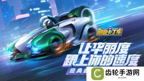 热门模拟驾驶类游戏推荐 模拟汽车真实内部