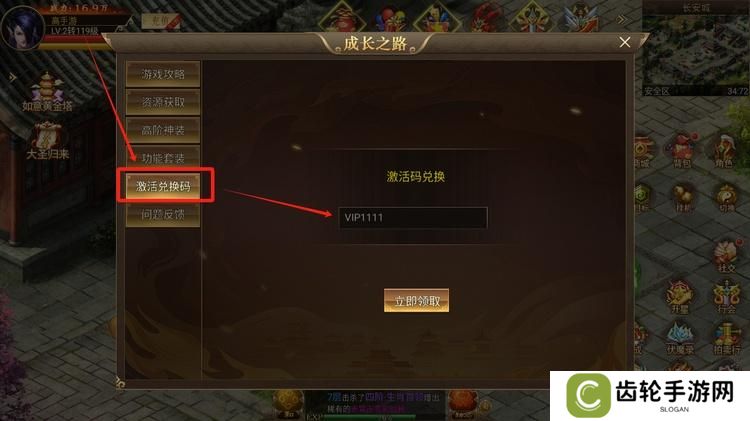 热血西游