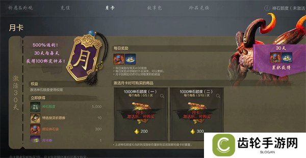 剑灵2灵石怎么获取 灵石获取方法