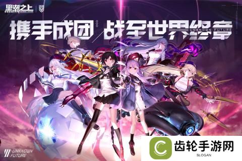 高颜值日系卡牌手游推荐 有日系美女的游戏