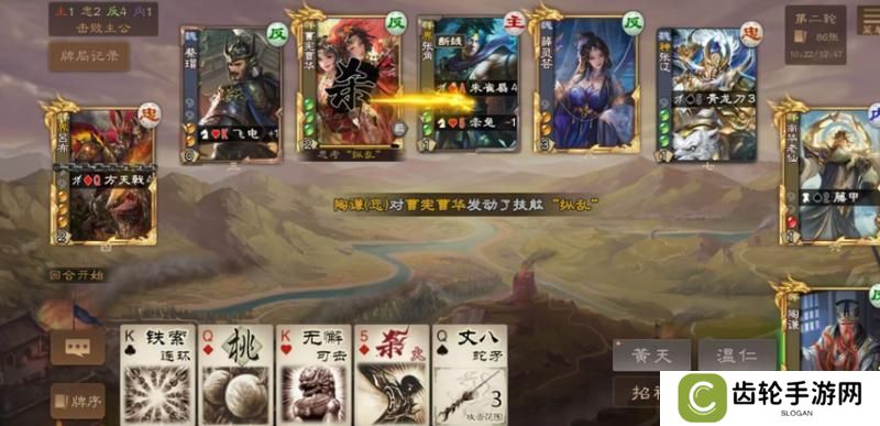 【浪淘殺】全自动发牌器——陶谦攻略