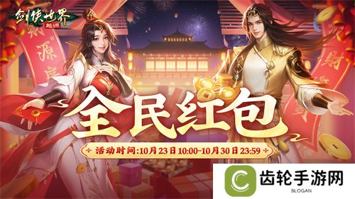 锋芒毕露！《剑侠世界：起源》新门派霸刀技能曝光