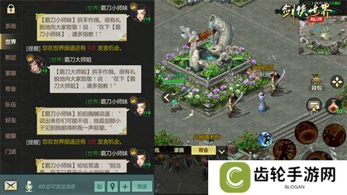 全服抽幸运免单！《剑侠世界：起源》双十一狂欢周开启