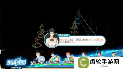 《排球少年!!》手游，公测正式开启！顶端的景色，你我一起见证！