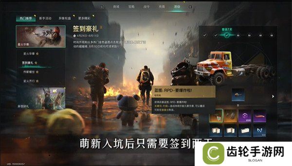 七日世界要爆炸了武器怎么获取 要爆炸了武器获取方法