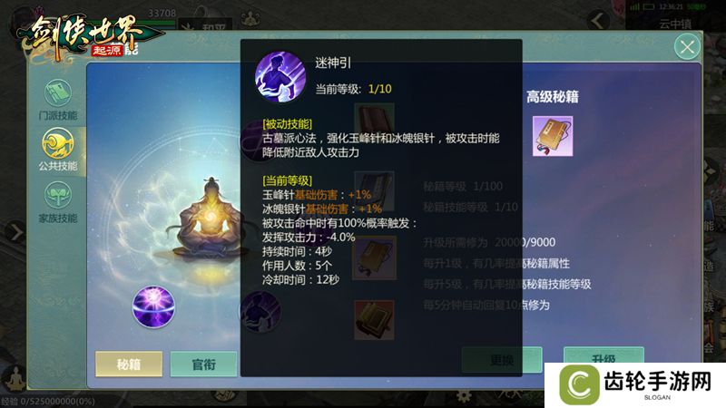 全服抽幸运免单！《剑侠世界：起源》双十一狂欢周开启