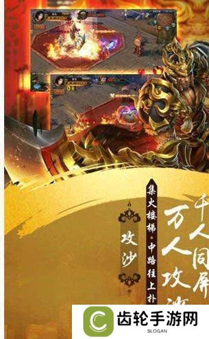单职业变态切割传奇手机游戏推荐 这几款特好玩