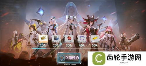 《重构：阿塔提斯》原基测试今日正式开启，一起RE起重构世界！