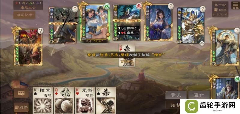 【浪淘殺】全自动发牌器——陶谦攻略